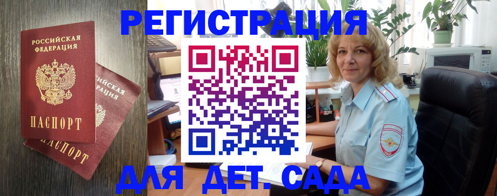 временная регистрация госуслуги в Окуловке